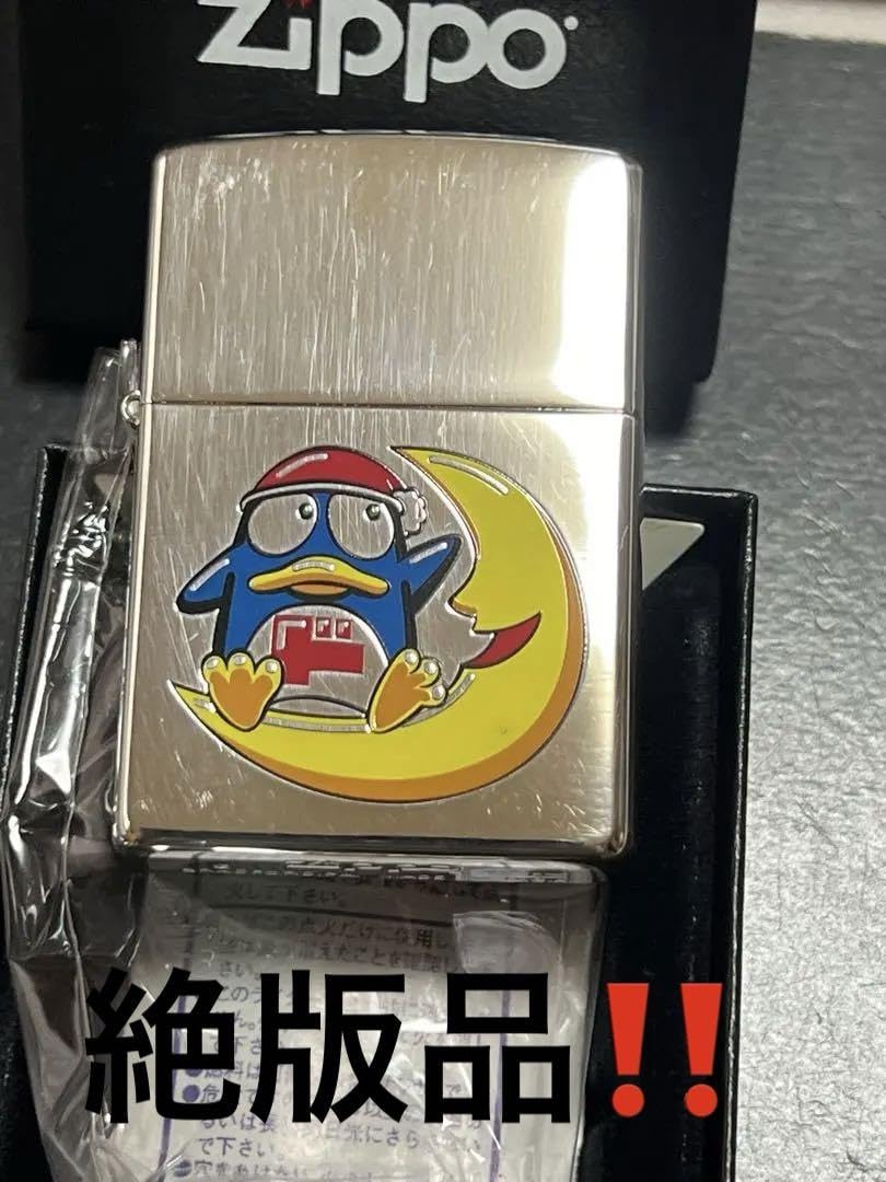 Amazon.co.jp: zippo ZIPPO ジッポー 企業zippo ドンキホーテzippo 