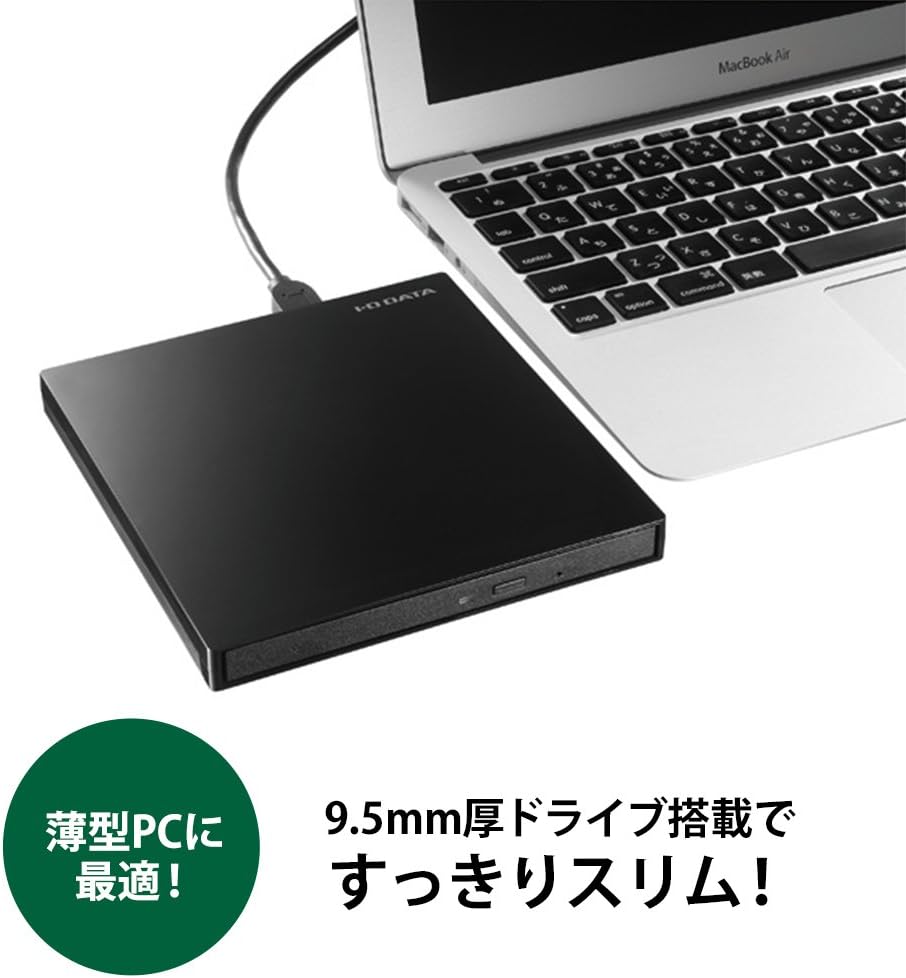 アイ・オー・データ バスパワー駆動 ポータブルDVDドライブ USB3.0/2.0対応 日本メーカー DVRP-