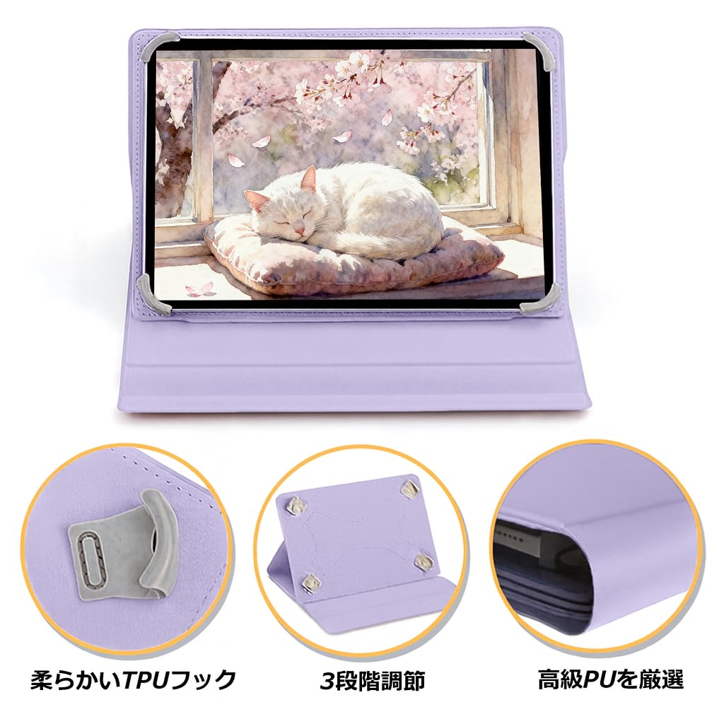 Amazon | For 3COINS 10.1インチタブレット (2525/PRE-GHTB) ケース