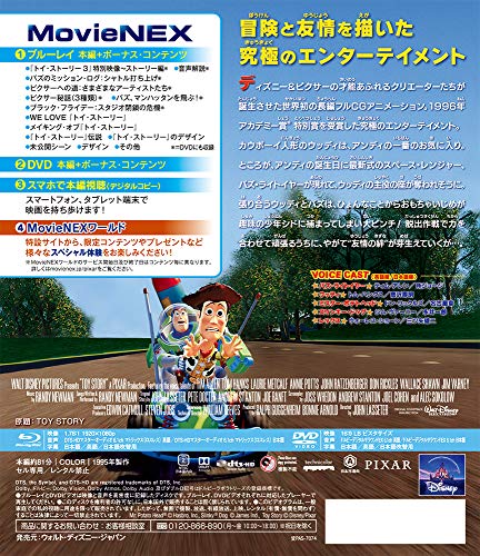 21年版 超面白いおすすめディズニー映画ランキングベスト 名作から話題作まで まくろパーク