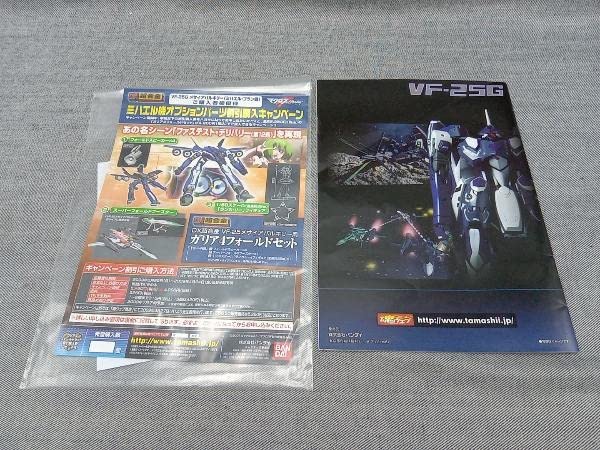 Amazon.co.jp: DX超合金 GE-44 マクロスF 完全変形 スーパーパーツ VF 