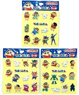 クレヨンしんちゃん シール ぷっくり 立体 しんちゃん しろ カンタムロボ アクション仮面 3種セット