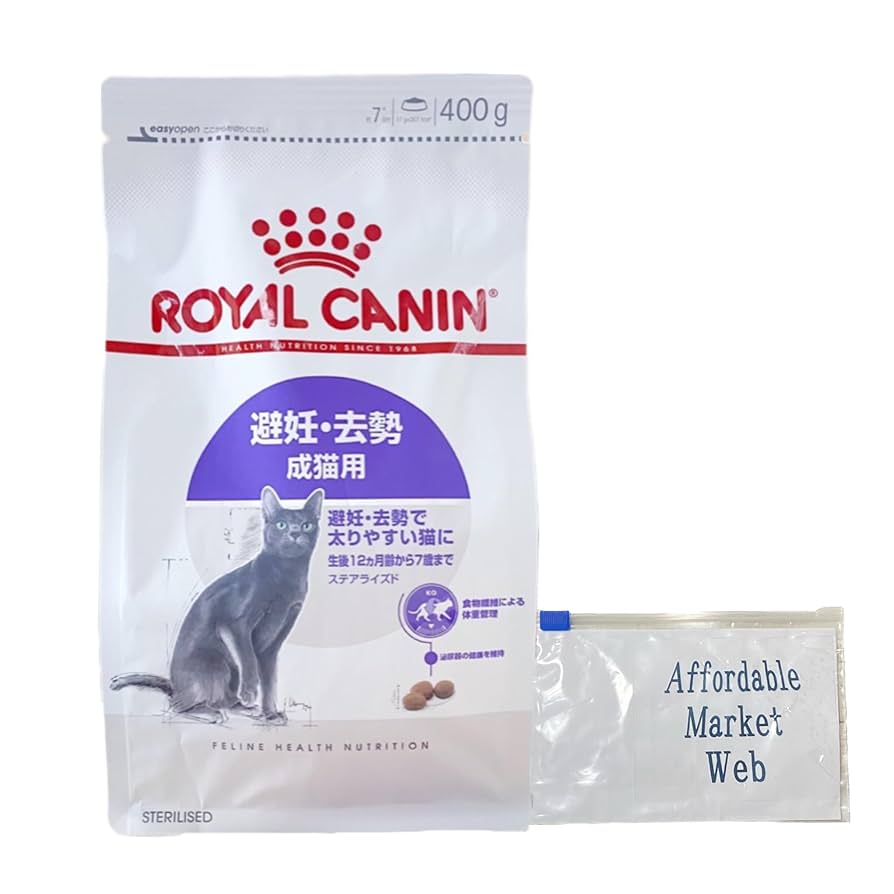 ロイヤルカナン 猫 ステアライズド 400g 10袋 Amazon | ロイヤルカナン ステアライズド 猫用 400g セット