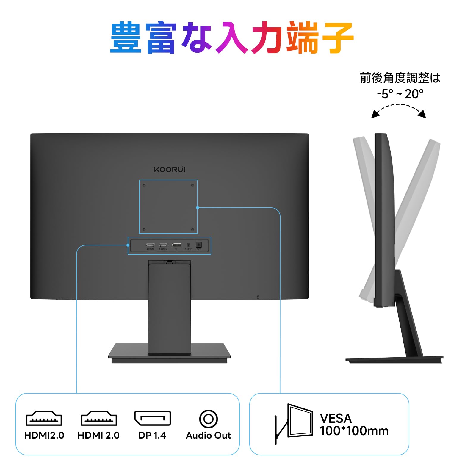 Amazon.co.jp: KOORUI 27インチ 4K モニター IPS 非光沢 ディスプレイ