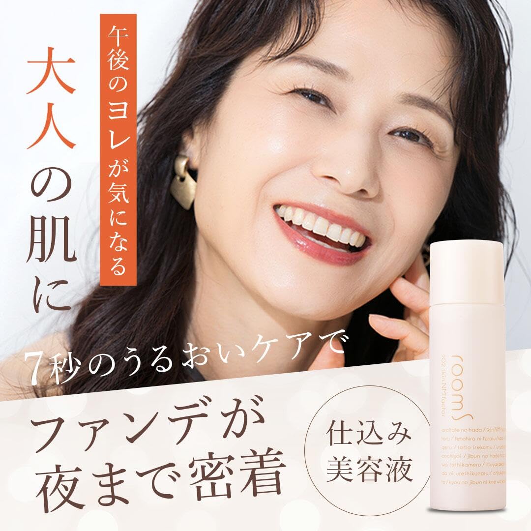 Amazon.co.jp: 【メイク前美容液】ルームエス 102 スキンNMファクタ