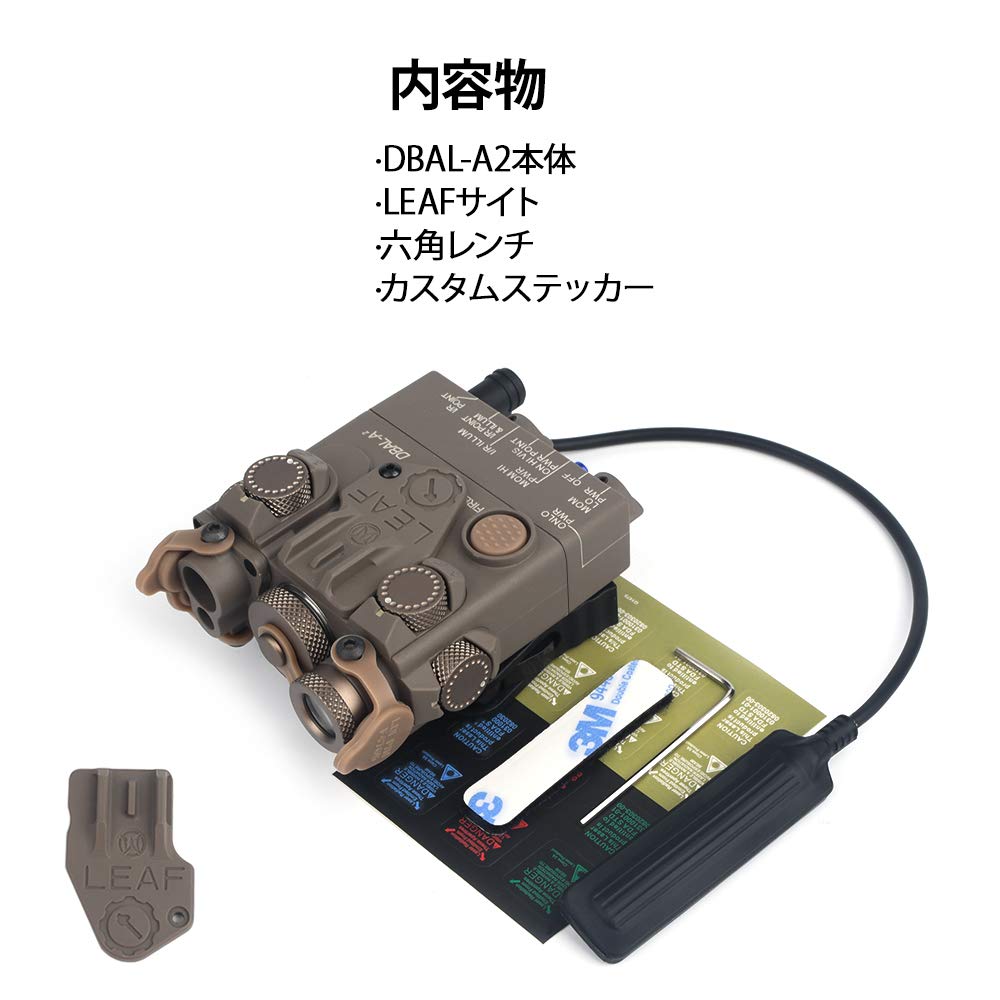 dbal-a2 樹脂製 完動品 エボリューションギア製、DBALーA2