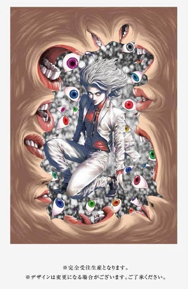 Amazon.co.jp: 嘘喰い 受注生産 複製原画 迫稔雄 : おもちゃ