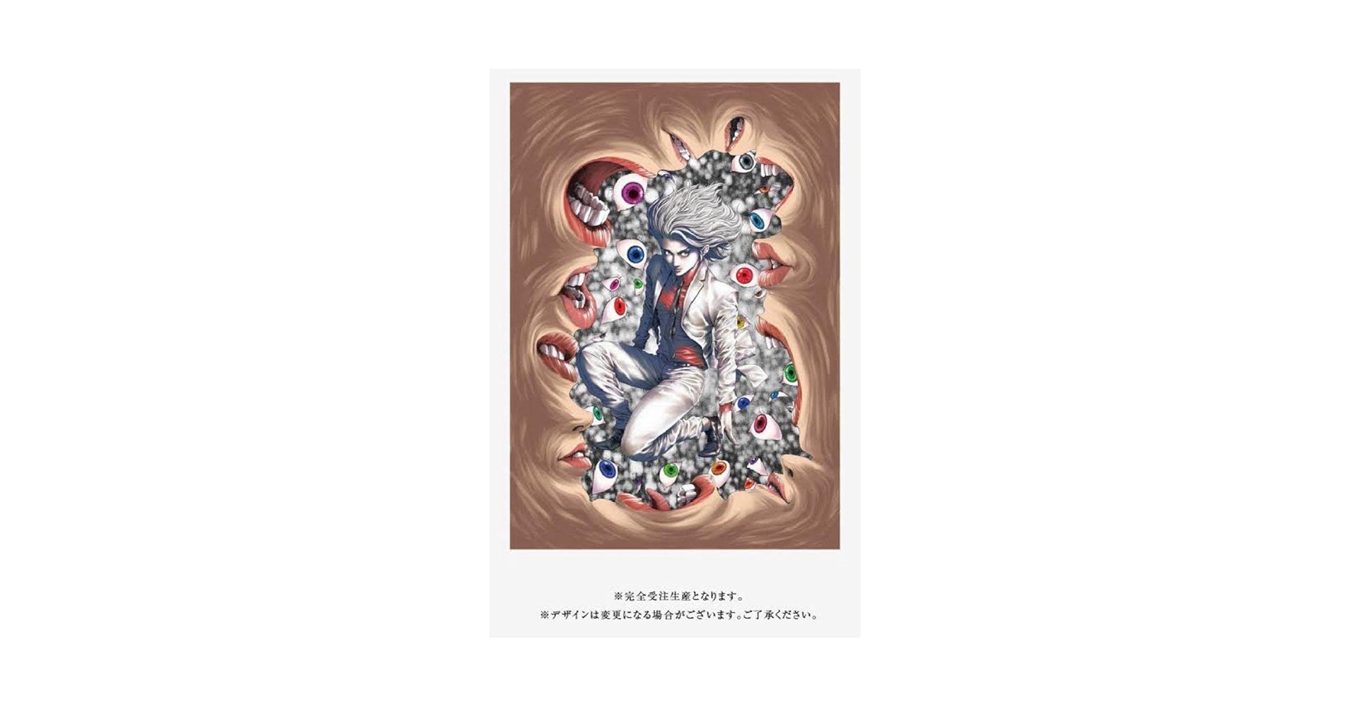 迫稔雄★嘘喰い★複製サイン色紙★非売品 Yahoo!オークション - 迫稔雄 直筆サイン色紙 嘘喰い バトゥーキ