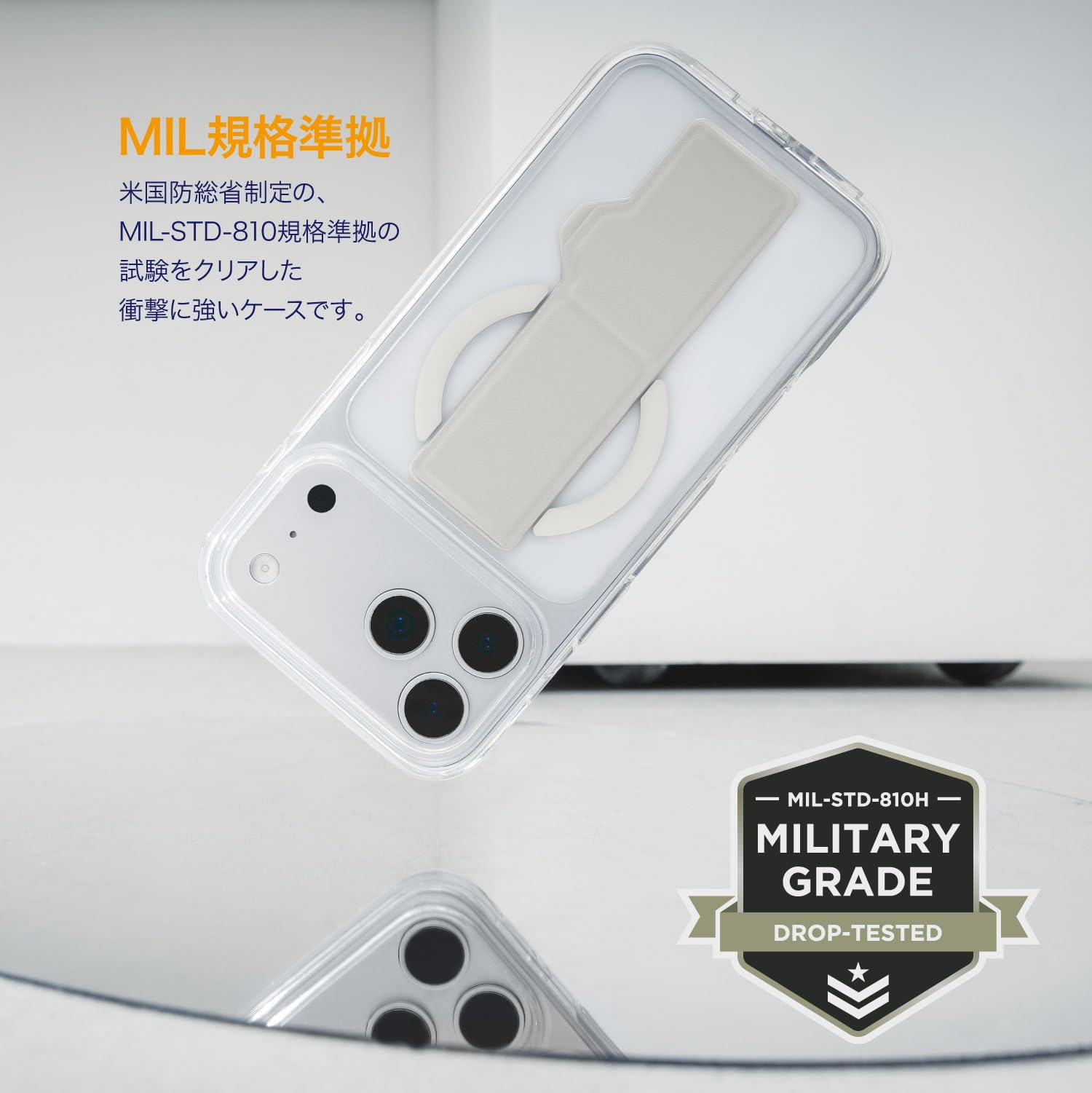 Amazon.co.jp: 【MagEasy】 iPhone Air 対応 ケース MagSafe 対応