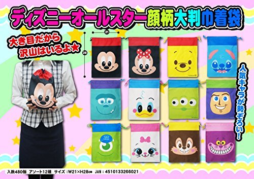 ディズニー オールスター 顔柄大判巾着 12個セット