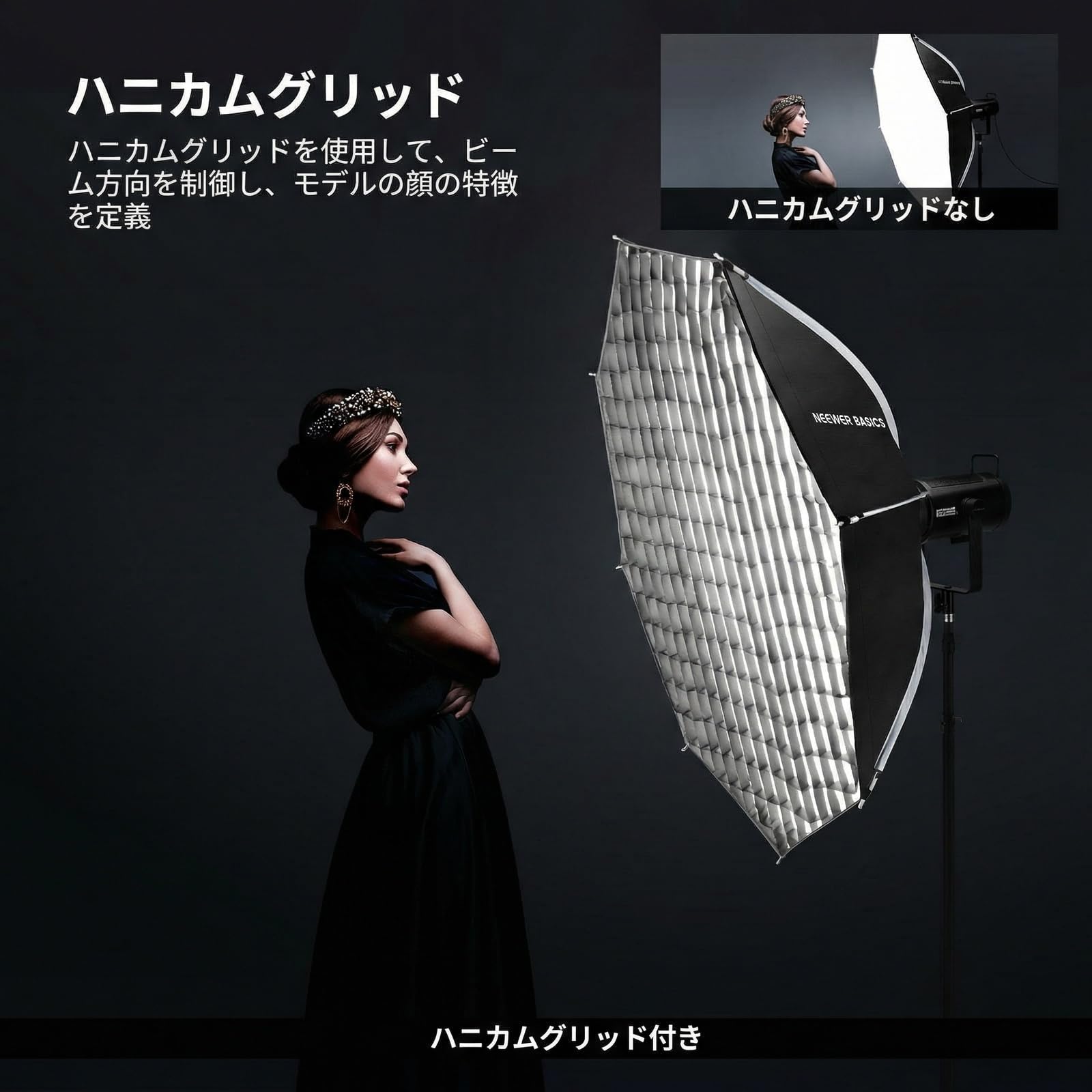 Amazon | NEEWER BASICS 八角形ソフトボックス 120cm Bowensマウント