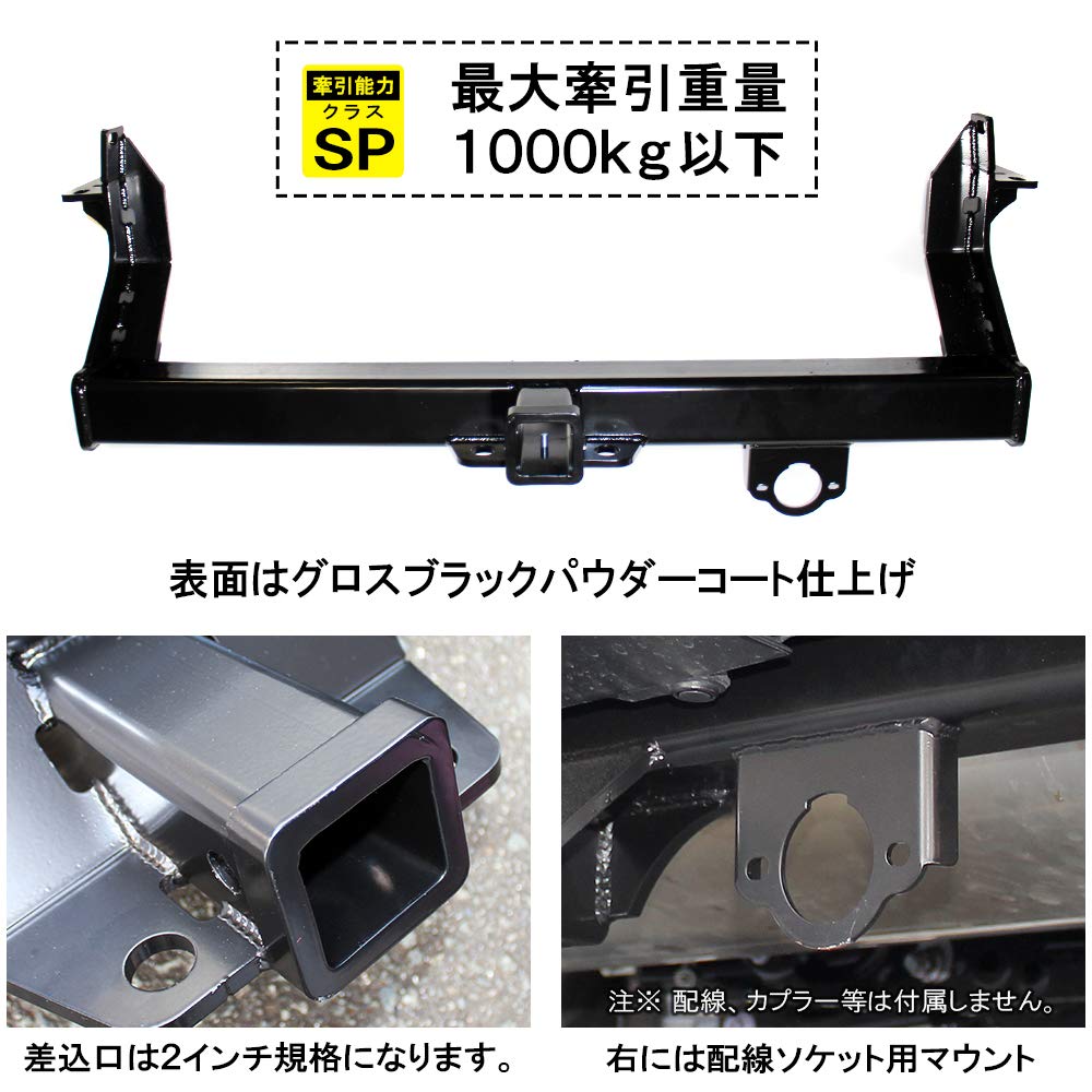200系 ハイエース 牽引フック 後ろ 楽天市場 ハイエース 用 牽引