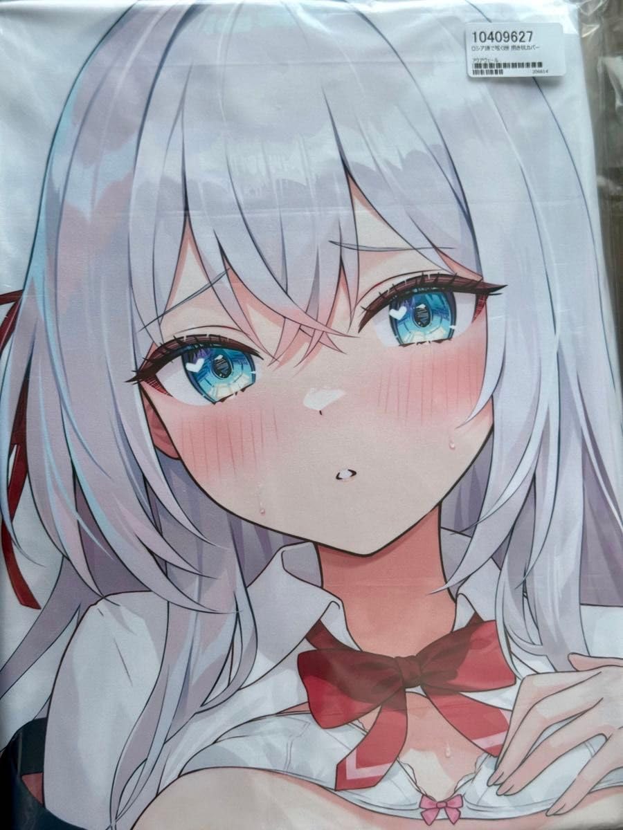 yumeji ロシデレ　アーリャ 時々ボソッとロシア語でデレる隣のアーリャさん』公式 on X
