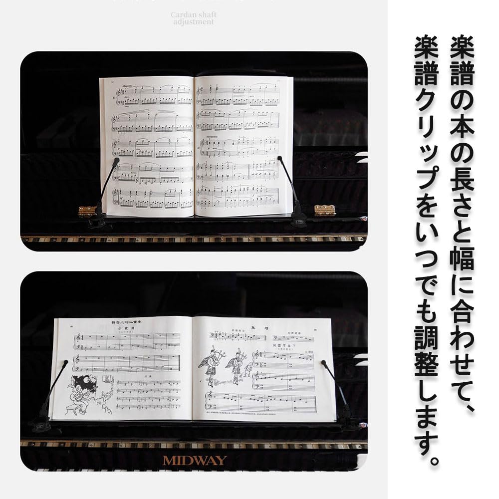 Amazon | ピアノ楽譜クリップ 2個セット ノントレース使用 開いたまま