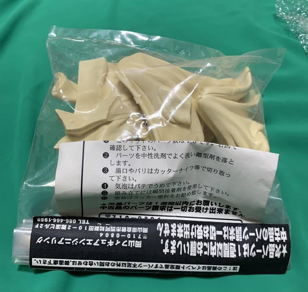 Amazon | 痕 ?きずあと? 1/5 柏木千鶴 ガレージキット フィギュア