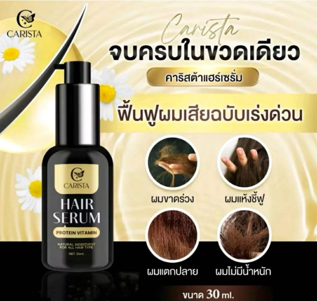 Hair Serum - Protein Vitamin Enriched Formula for All Hair Types - 30ml