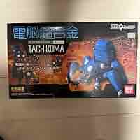 Amazon.co.jp: 電脳超合金 タチコマ 攻殻機動隊S.A.C. 2nd GIG