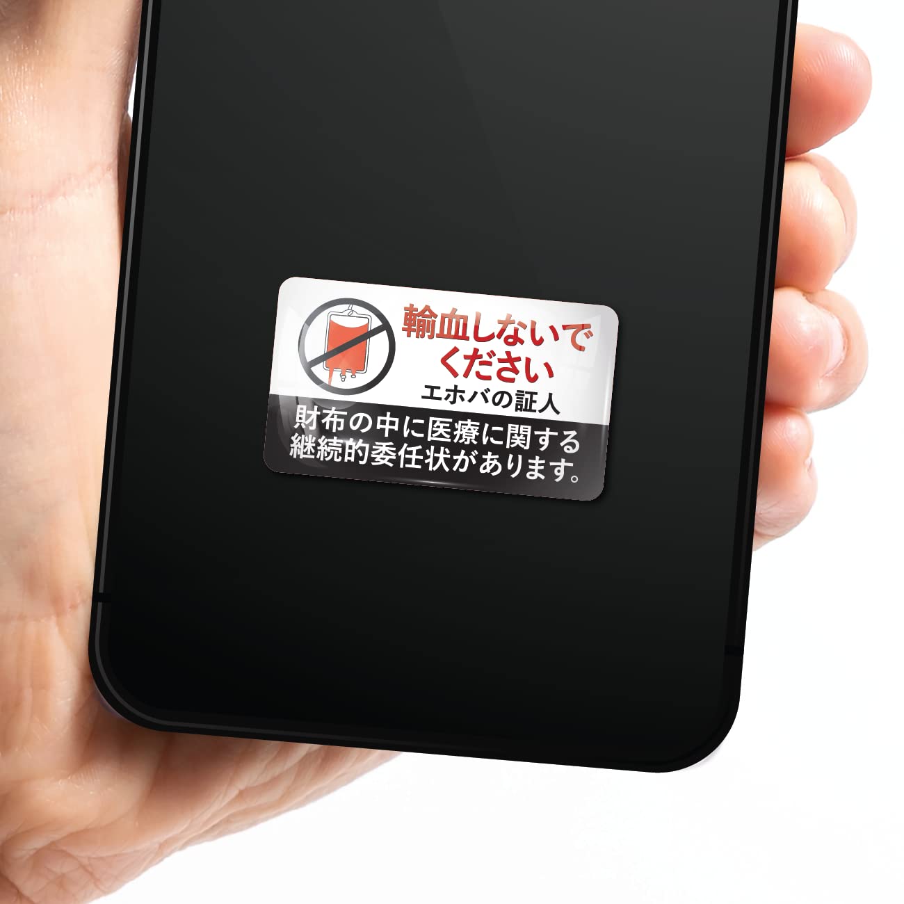 Amazon | Vongsado (佐川SAGAWA宅配) バルクパック 52個 JW エホバの