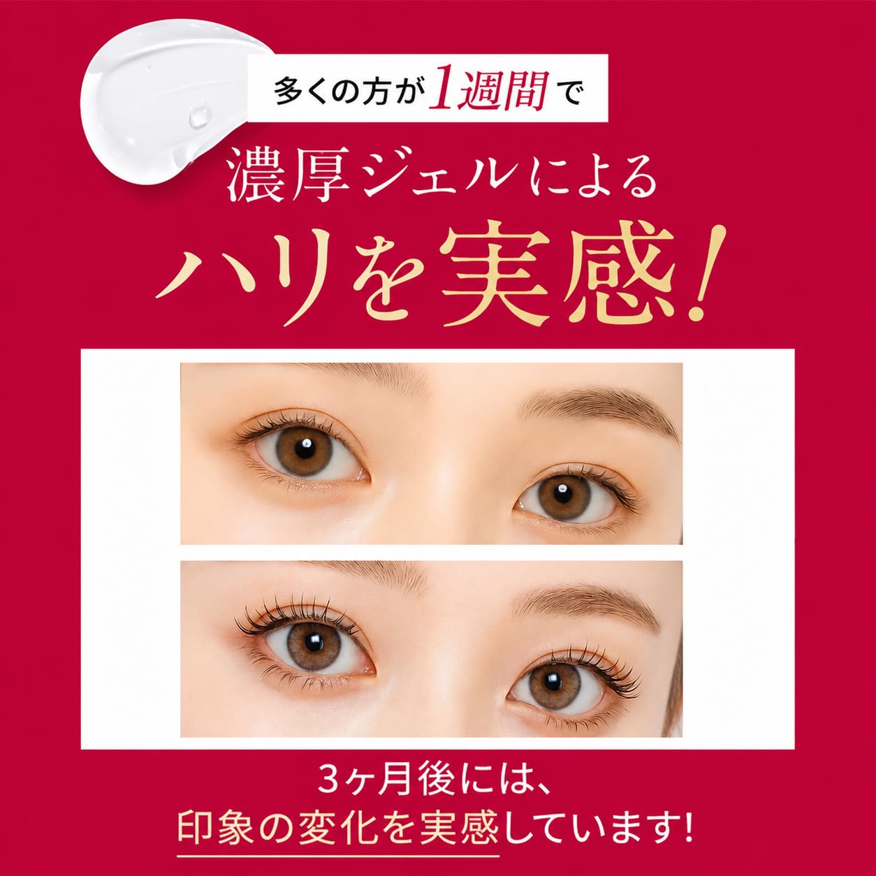 Amazon.co.jp: 【公式】La chicyou ラシックユー No.2 アイラッシュ