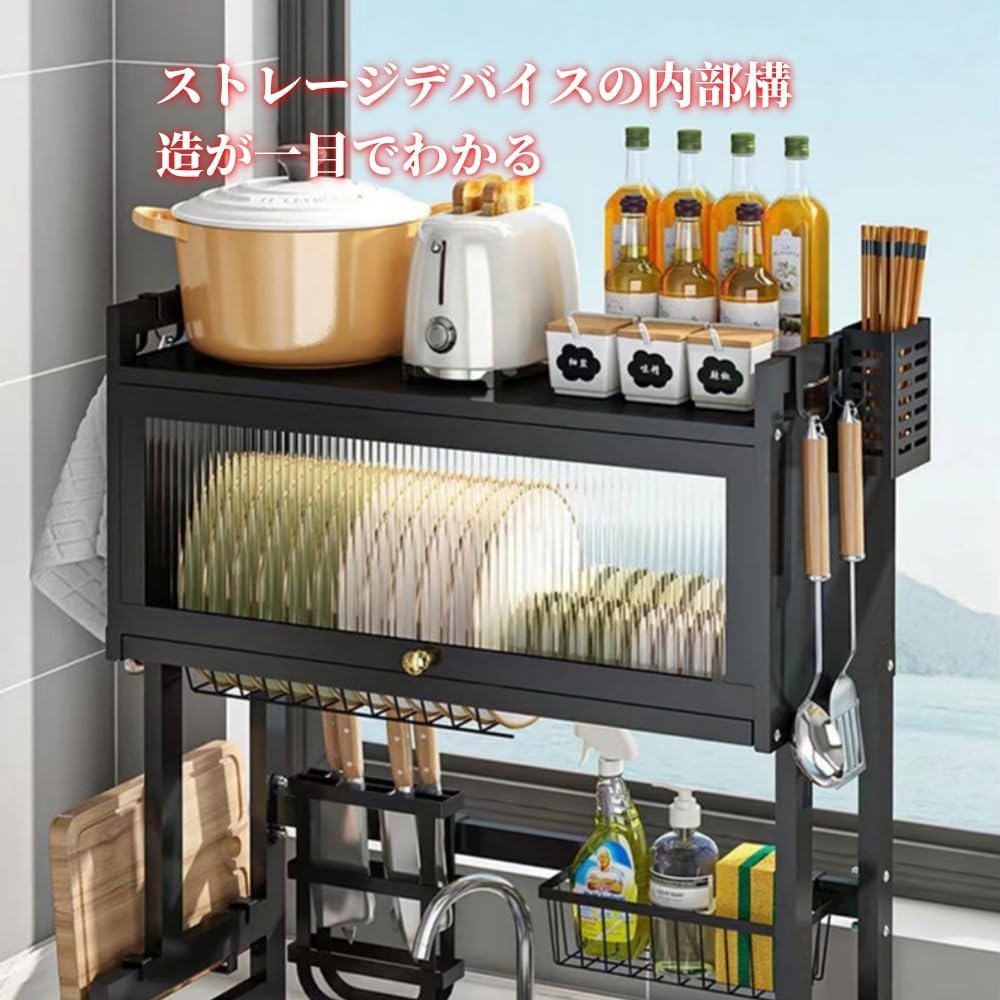 水切りラック 食器棚 3〜5人用 ブラック Amazon｜XVVX 水切りラック シンク上 省スペース 台所用品ホルダ 炭素