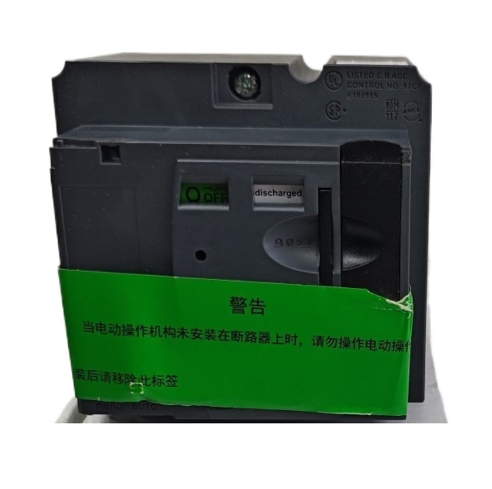 TYEXCZARF LV431541 NSX250 Circuit Breaker