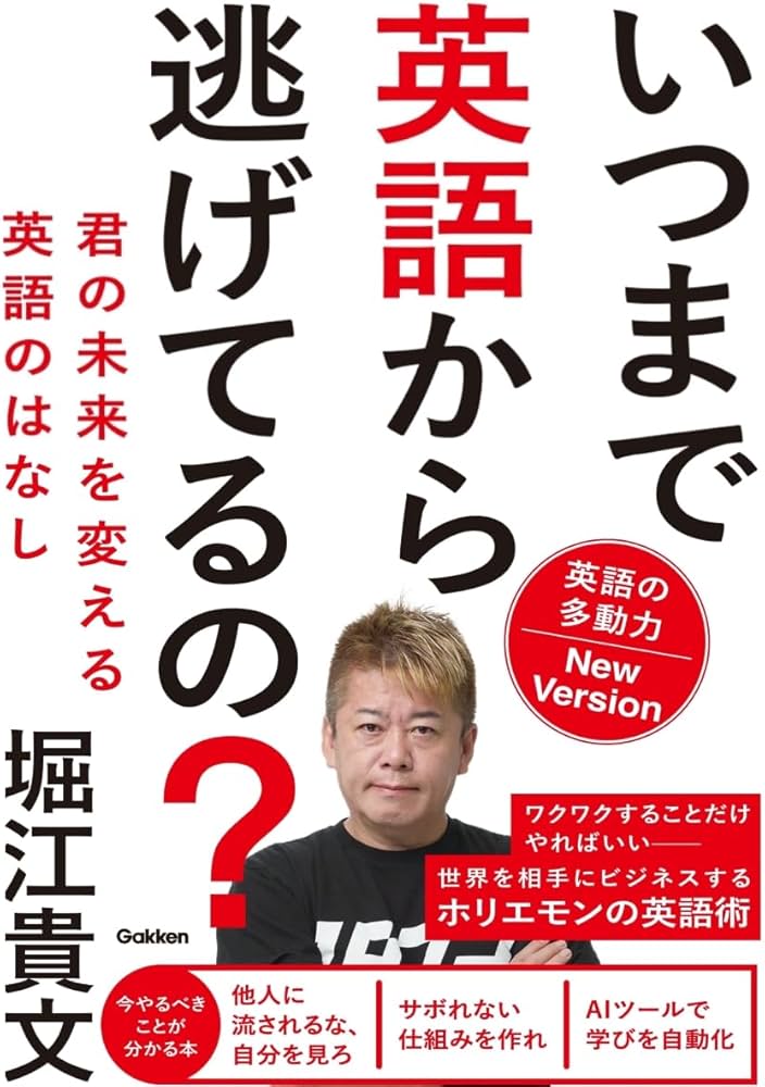 the japan timesニュースで深堀り英語 Vol.2(2020秋冬) Amazon.co.jp