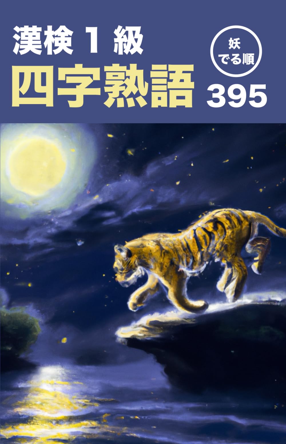 61Dx1trkTvL.jpg