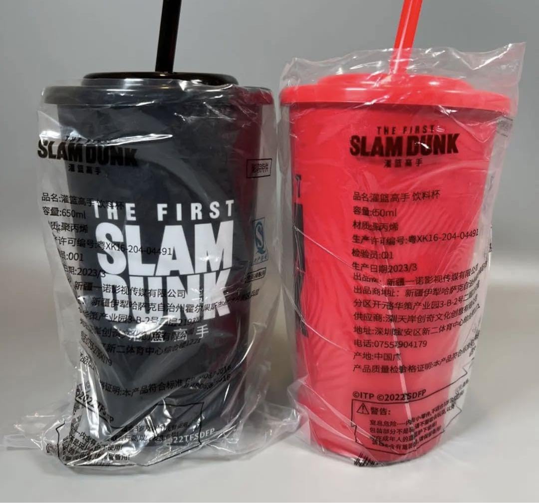 Amazon.co.jp: スラムダンク 海外映画館限定 ドリンクカップ セット