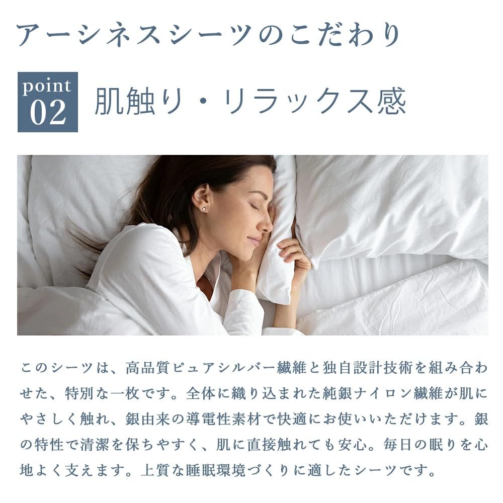 riraku-life(リラクリフェ） 大地と繋がるアーシング健康法用/アーシングコットンシーツ （スタンダード) (コード5m抵抗内蔵) ｜riraku-life(ﾘﾗｸﾘﾌｪ) 大地と繋がるアーシング健康法用⁄本格