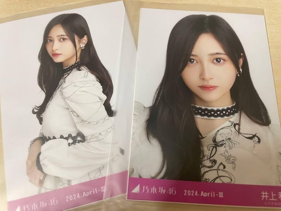 乃木坂46 生写真 井上和 乃木コレ SR スペシャル衣装40