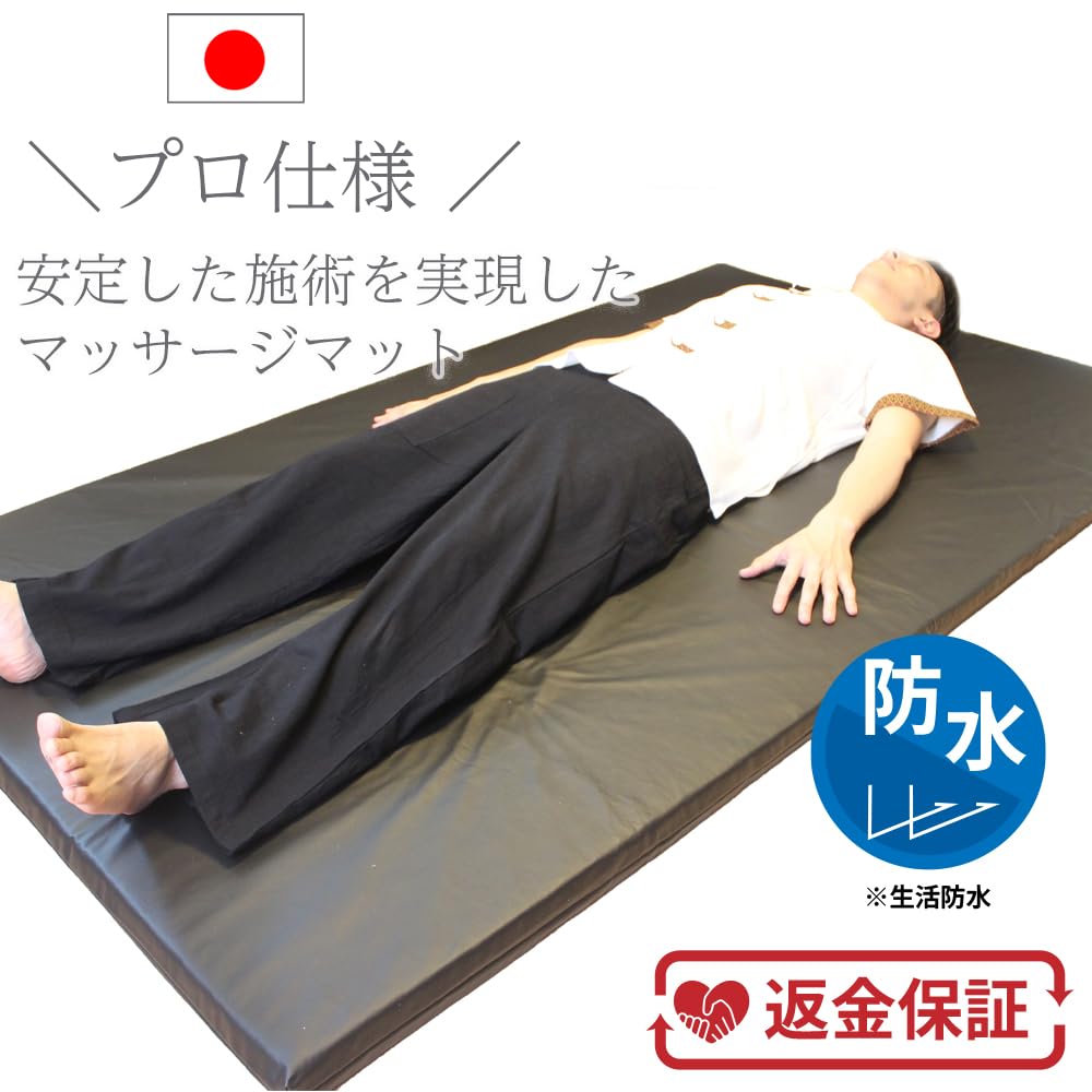 モームピロー リモコン付きリラクゼーションマット グレー