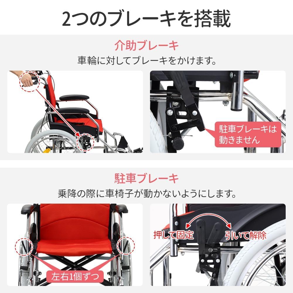 Amazon | iimono117 車椅子 軽量 コンパクト 自走介助 車いす 車イス