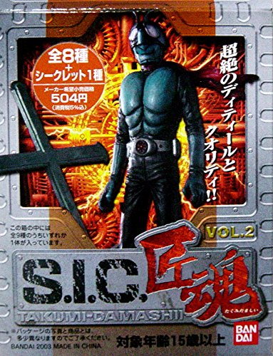Amazon.co.jp: バンダイ S.I.C. 匠魂 Vol.2 全8種＋シークレット : ホビー