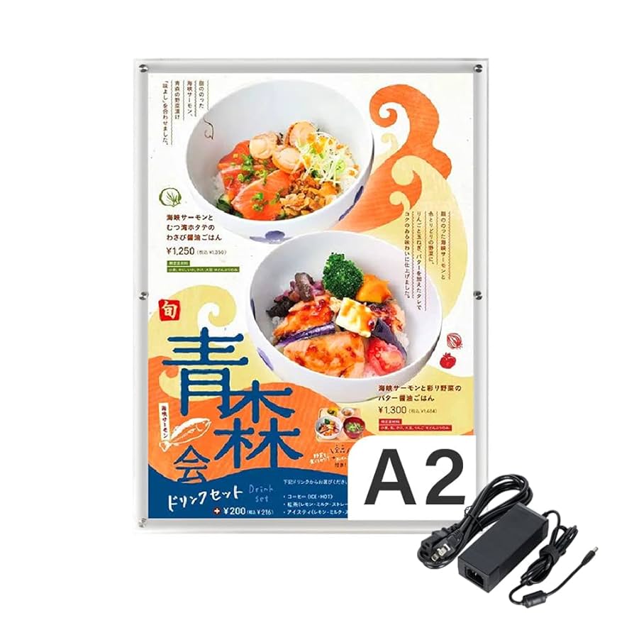 A1タイプ ポスターフレーム LED内照式 美品 サインキングダム LEDライトパネル A1 壁付グリップ式 電飾看板