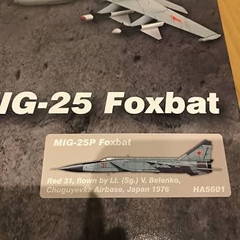 Amazon | HOBBY MASTER(ホビーマスター) 1/72 MiG-25フォックス