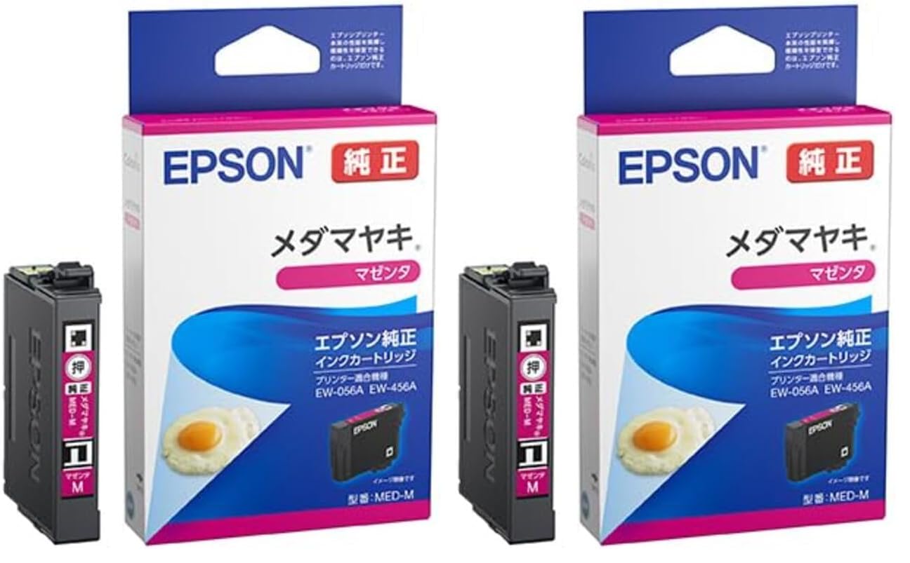 エプソン 純正 インクカートリッジ メダマヤキ 4色パック MED-4CL