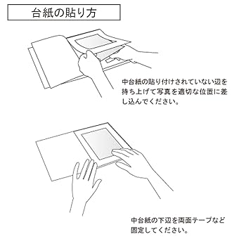 写真の台紙　Chikuma など Amazon | チクマ Chikuma スぺアルバム台紙 ネガ フリースタイル
