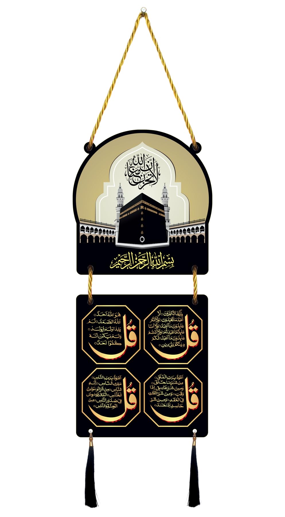 Casa Rica islamic muslim wall hanging home decor wooden art for living room bedroom office (Char Qul)-image-34
