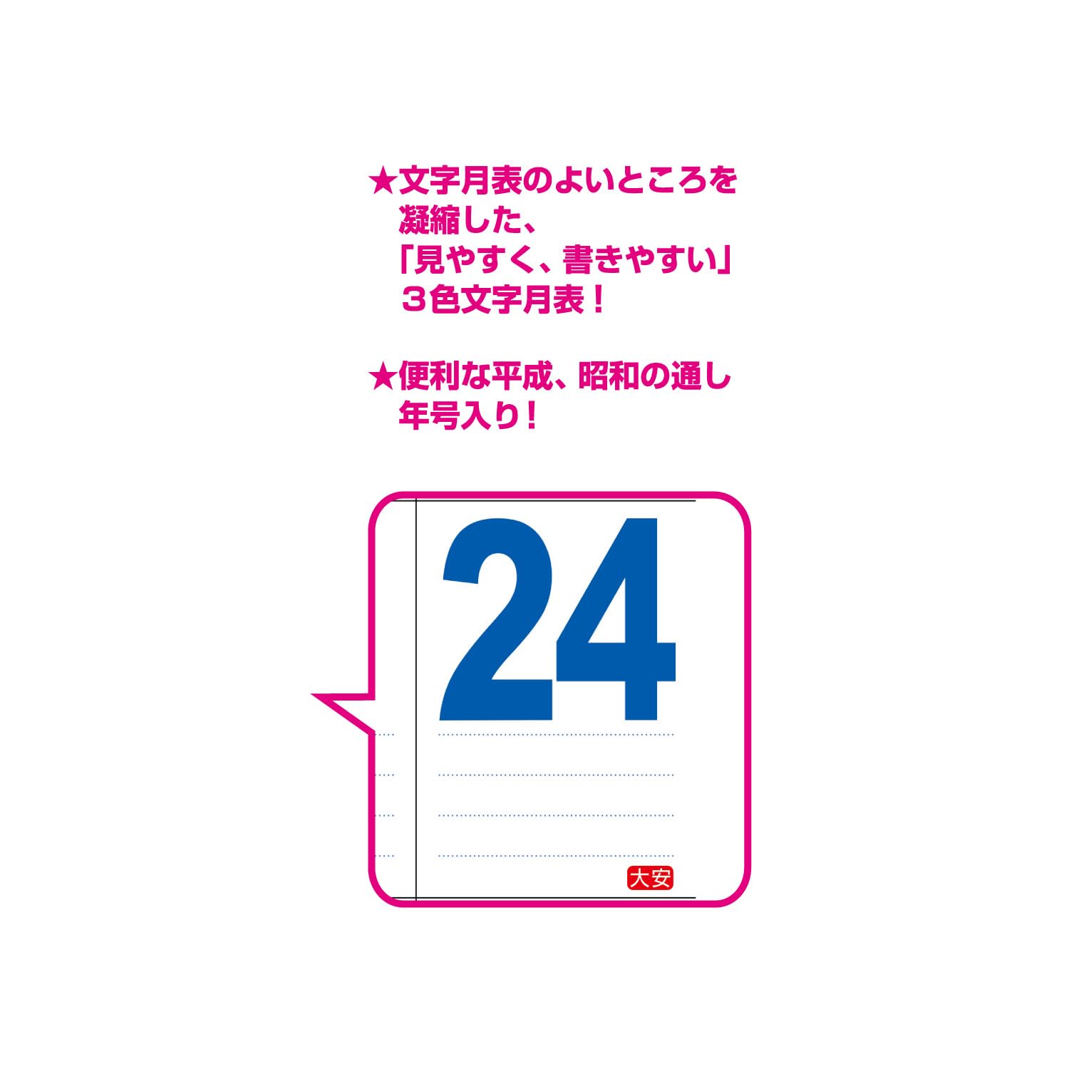 Amazon | 新日本カレンダー 2026年 カレンダー 壁掛け A3 THE・文字 Amazon | 新日本カレンダー 2026年 カレンダー 壁掛け A3 THE・文字