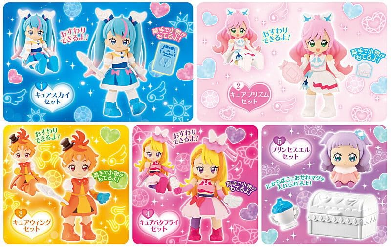 Amazon | バンダイ(BANDAI) ひろがるスカイ！プリキュア ぷりきゅ～と