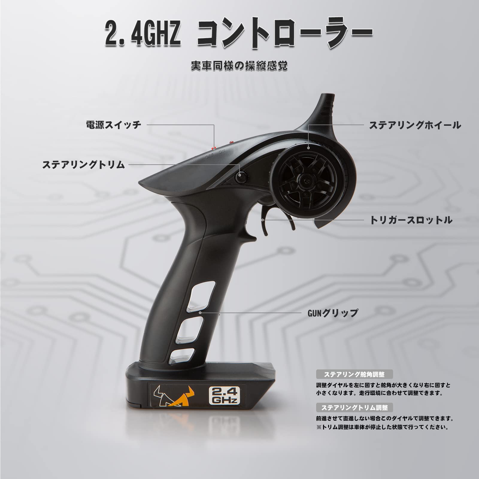 ラジコン用コントローラーFutada 10PX-2.4G ラジコン用コントローラーFutada 10PX-2.4G ラジコン用