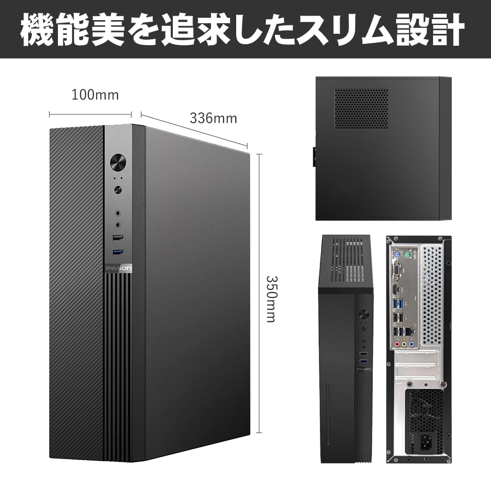 Amazon.co.jp: IPASON デスクトップパソコン スリムタワー Windows11
