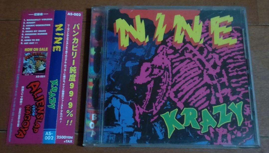 Amazon.co.jp: 帯付 CD NINE 1st KRAZY パンカビリー ロカビリー