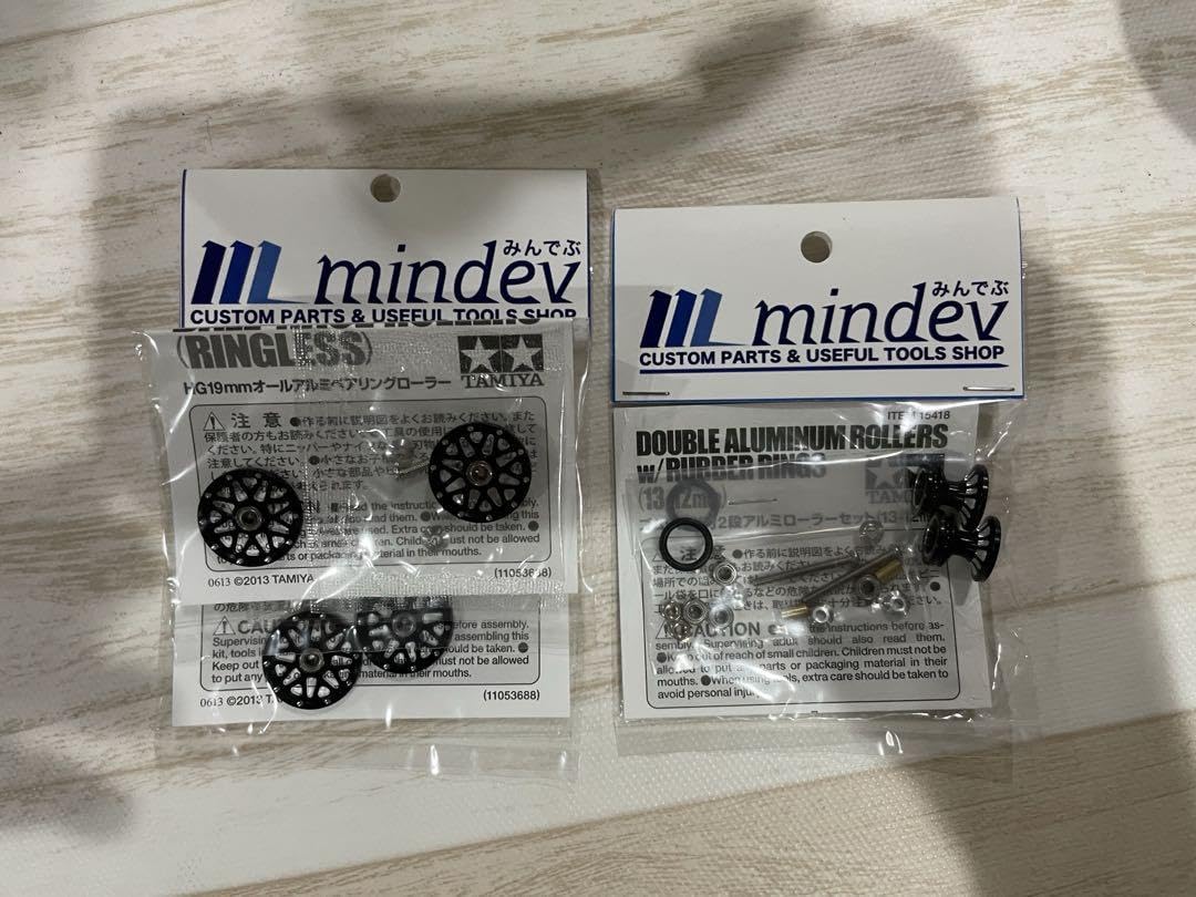 Amazon.co.jp | タミヤ田宮みんでぶ mindevミニ四駆アルミベアリング