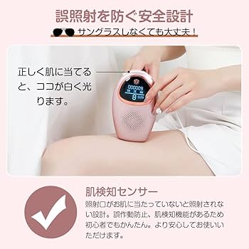 Amazon.co.jp: 【独創モデル】脱毛器 美容器 60万発照射 だつもうき Amazon.co.jp: 【独創モデル】脱毛器 美容器 60万発照射 だつもうき