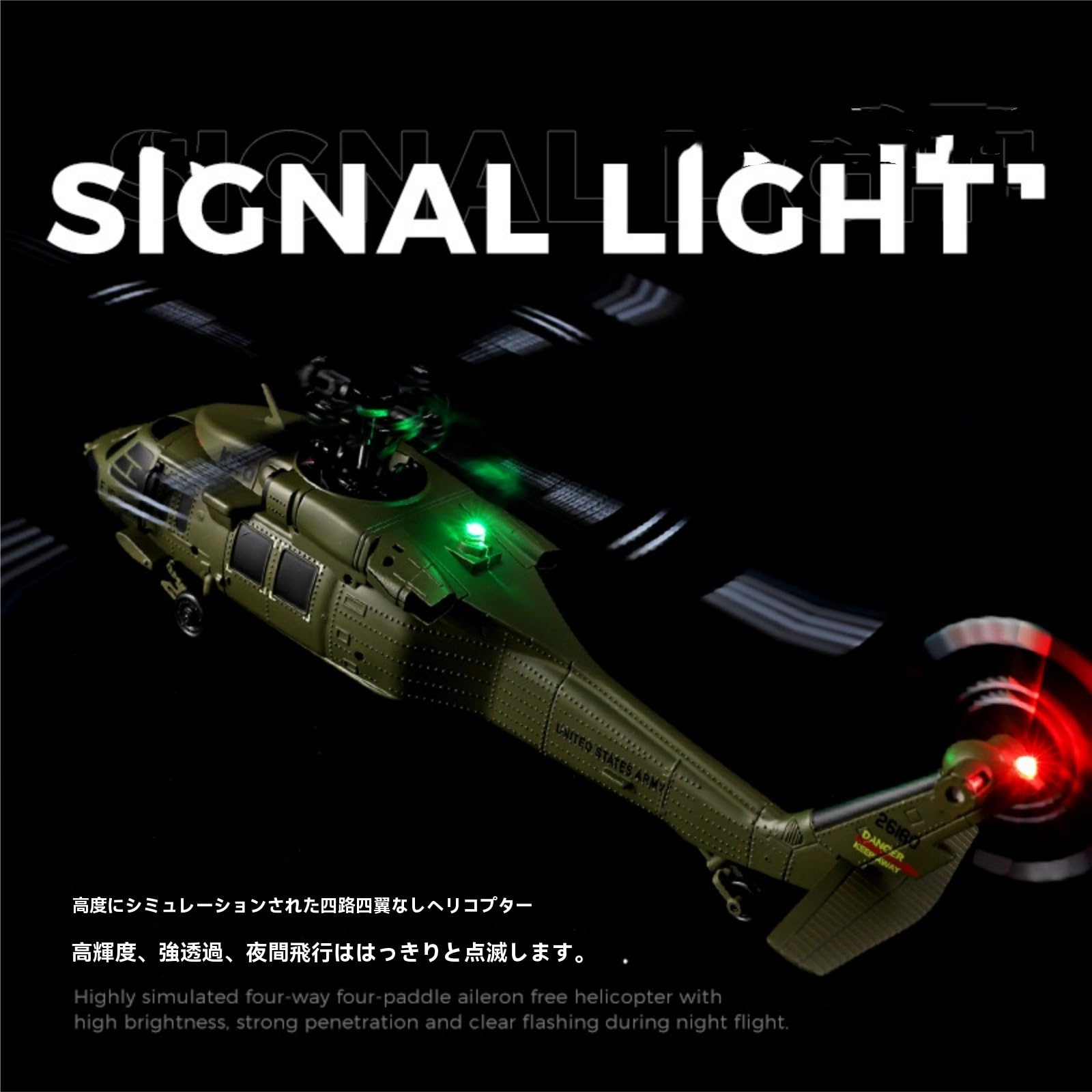 WLtoys K170 RC ヘリコプター WLTOYS XK K170 | BlackHawk UH-60L - ヘリモンスター