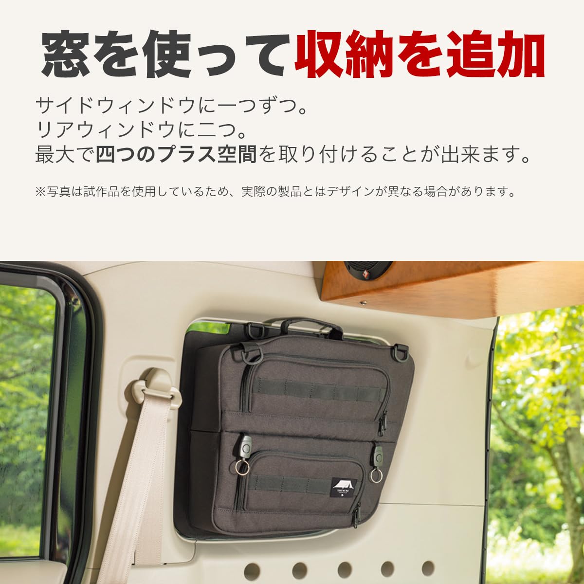 Amazon.co.jp: SHINOBI プラス空間 エブリイ ワゴン サイドウィンドウ