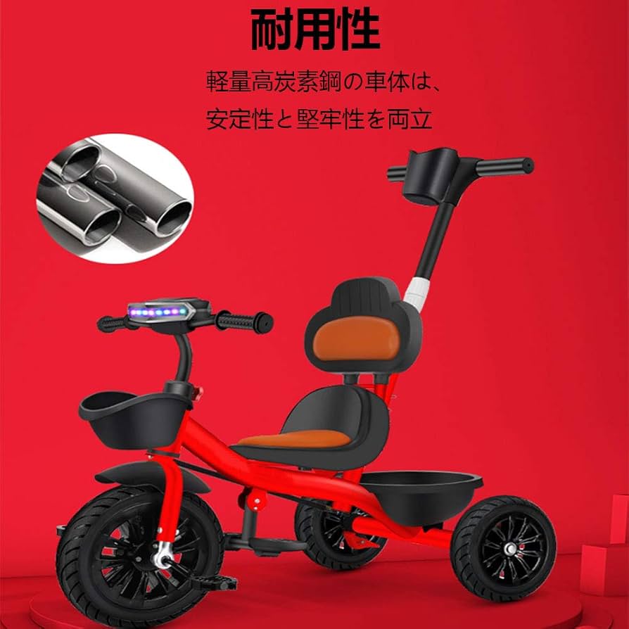 Amazon.co.jp: QLAID 子供用 三輪車 2in1 チタンエアタイヤ キッズ