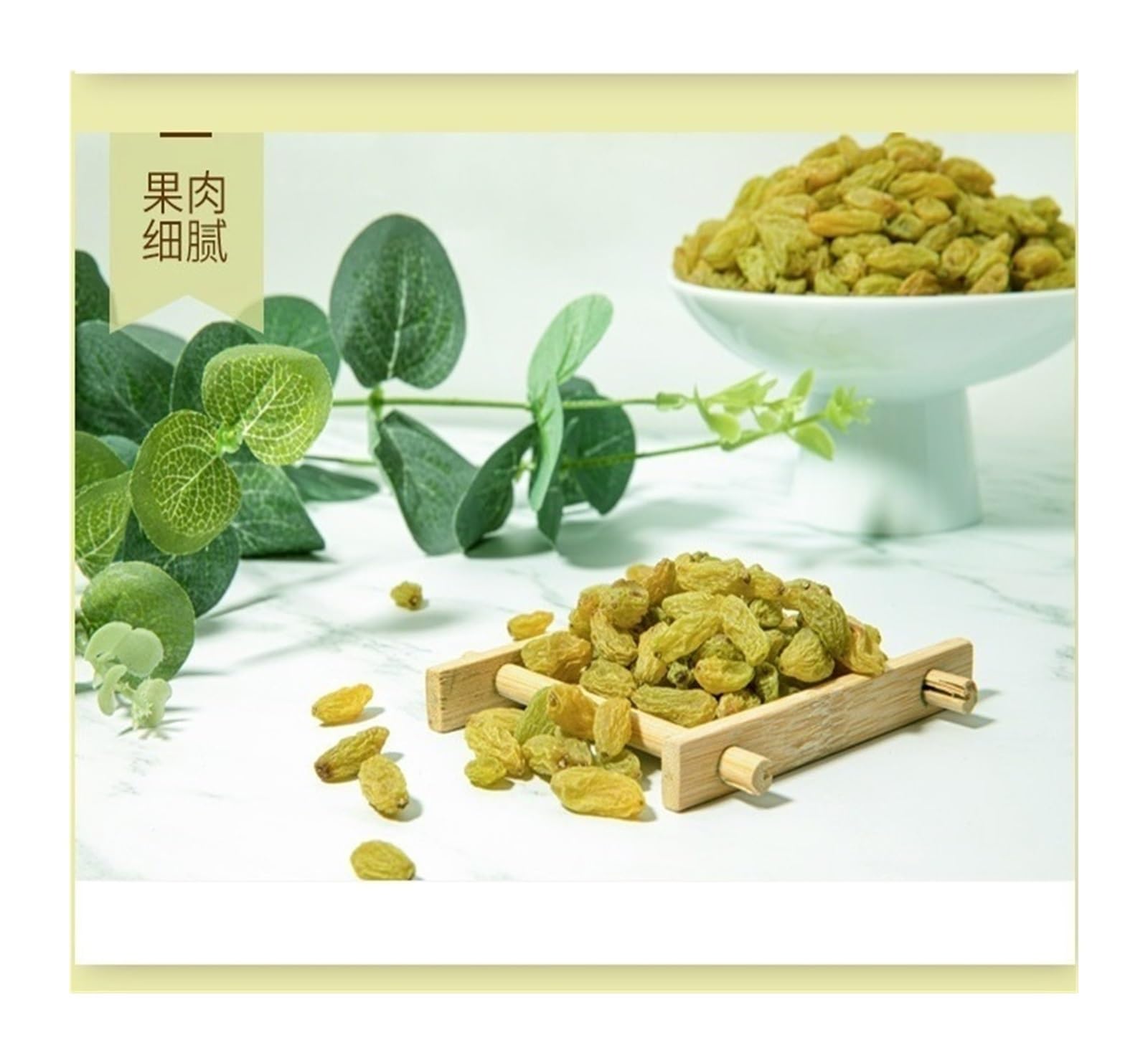 Frutas secas listas for comer, sin semillas y sin hueso, 15 g envasadas individualmente(20bag)