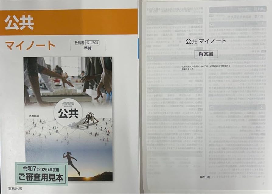CISA8冊セット+ノート+別途練習問題集　他 CISA8冊セット+ノート+別途練習問題集 他 - メルカリ